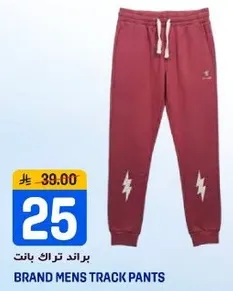 بنت ترانك بانت