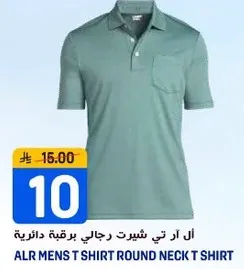 ال ار تي شيرت رجالي برقم دايريه