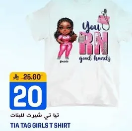 TIA TAG GIRLS T SHIRT