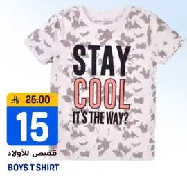 Boys T-shirt with a cool design.
