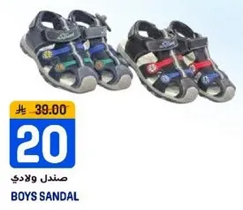 Boys Sandal