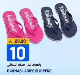 Bahamas ladies slippers
