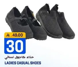 Ladies casual shoes