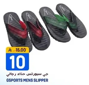 GSports Men's Slipper