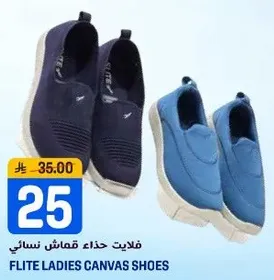 Flite ladies canvas shoes