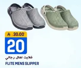 Flite men's slipper