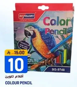 Color pencils for drawing and coloring.