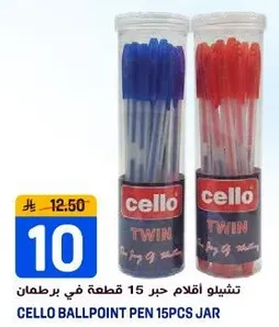 Cello ballpoint pen 15 pieces in a jar.