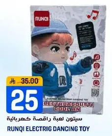 Runqi electric dancing toy.