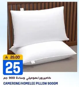 كاميرون/هوملي وساده 900 جرام