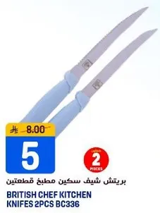 British Chef Kitchen Knives 2pcs BC336
