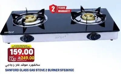 Sanford Glass Gas Stove 2 Burner SF5361GC