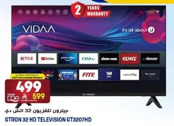 جيترو ن تلفزيون 32 انش دي