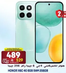 هونر اكس6 سي 4 جي 6 جيجا رام 256 جيجا