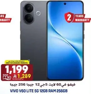 Vivo V60 Lite 5G with 12GB RAM and 256GB storage.