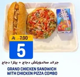 Grand chicken sandwich with chicken pizza combo