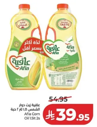 Afia Corn Oil 1.5L 2s