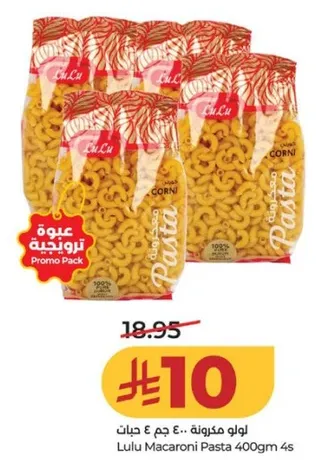 مكرونه لولو 400 جرام 4 حبات