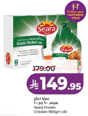 دجاج سارا مجمد 900 جرام × 10