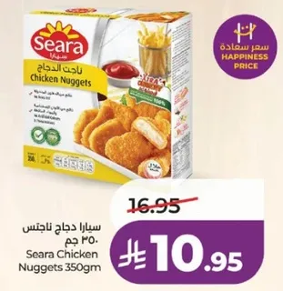 سارا دجاج ناغتس 350 جرام