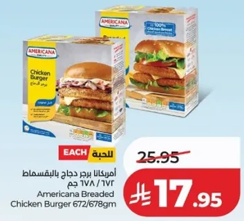 Americana Breaded Chicken Burger 672/678gm