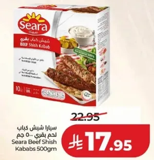 سارا شيف شاب كباب لحم بقري 500 جرام