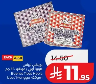Buenas Tipas Hopia Ube / Mongo 420gm