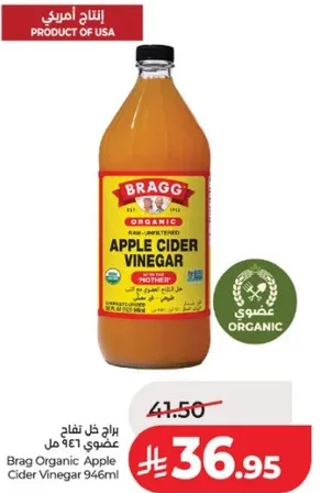 خل تفاح عضوي 946 مل