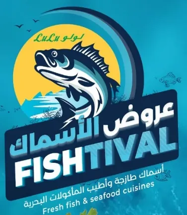 اسماك طازجه واطيب الماكولات البحريه