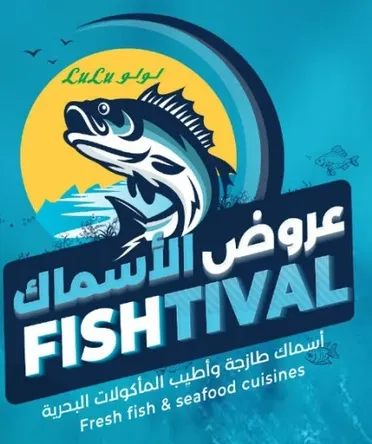 اسماك طازجه واطيب الماكولات البحريه