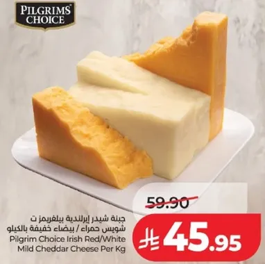 Pilgrim Choice Irish Red/White Mild Cheddar Cheese Per Kg