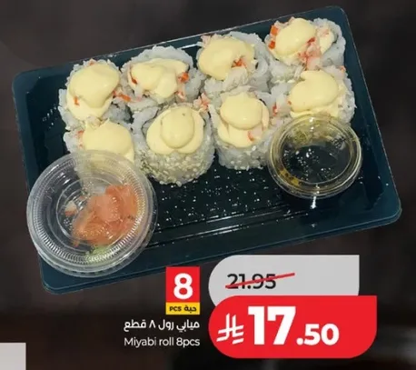 Miyabi roll 8pcs