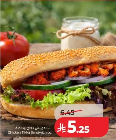 Chicken Tikka Sandwich pc