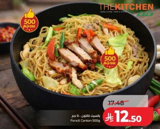 بانسيت كانتون 500 جرام