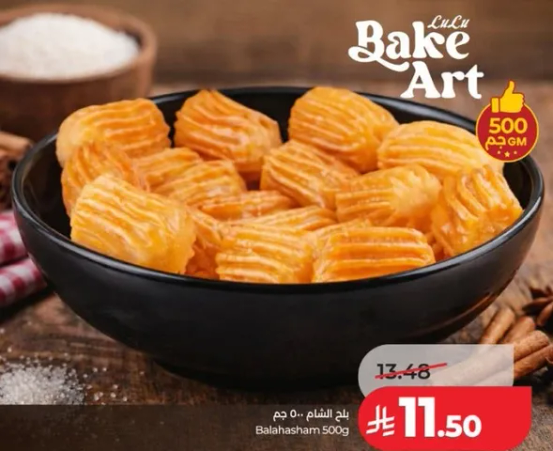 معجنات مخبوزه لذيذه، مثاليه لاي مناسبه.