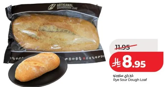 خبز راي ساوردو