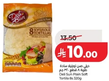 دلي من تورتيلا ساده طريقه 8 مقطع 320 جرام