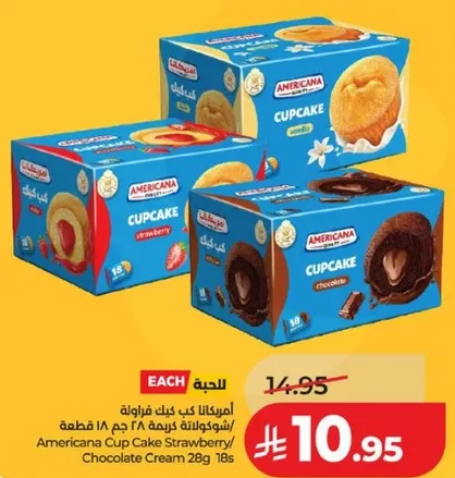 امريكانا كيك كيك فراوله/شوكولاته كريمه 28 جرام، 18 قطعه.