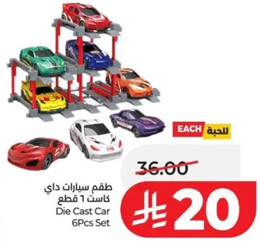 طقم سيارات داي كاست 6 قطع