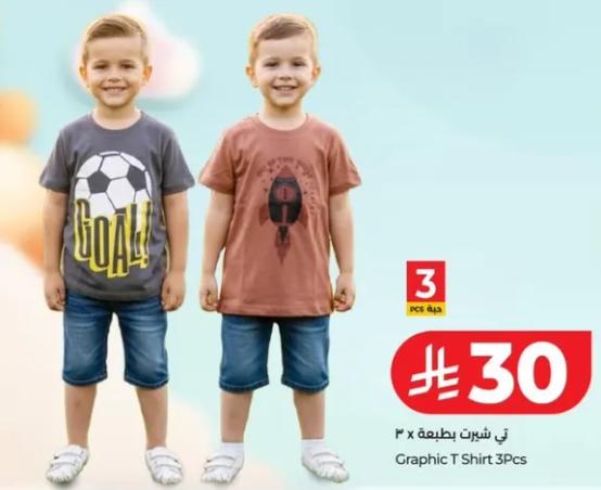 Graphic T Shirt 3Pcs