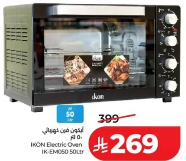فرن كهربايي ايكون IK-EM050 سعه 50 لتر