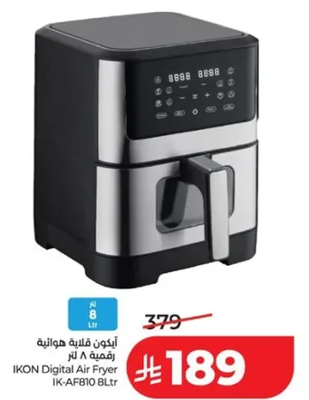 قلايه هواييه رقميه ايكون 8 لتر