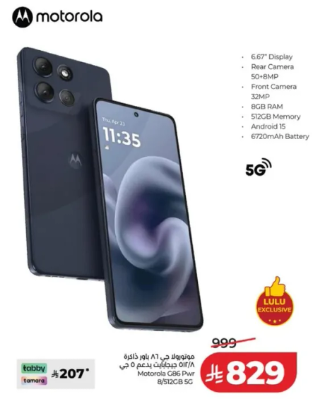 موتورولا جي 60 باور بشاشه 6.67 بوصه، 8 جيجابايت رام، 512 جيجابايت ذاكره، كاميرا اماميه 32 ميجابكسل، وبطاريه 5000 مللي امبير.