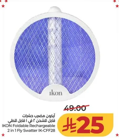 ايكون مضرب حشرات 2 في 1 قابل للشحن IK-CFF28