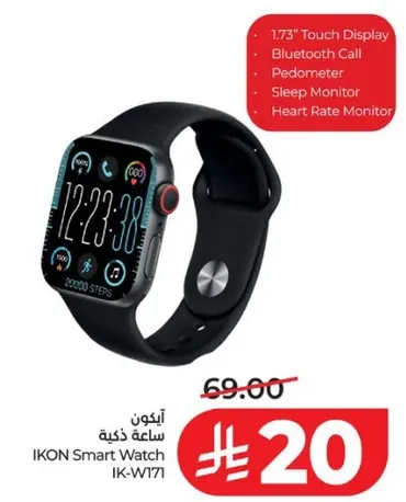 ساعه ذكيه ايكون مع شاشه تعمل باللمس مقاس 1.73 بوصه، مكالمه بلوتوث، عداد خطوات، مراقب نوم، ومراقب معدل ضربات القلب.