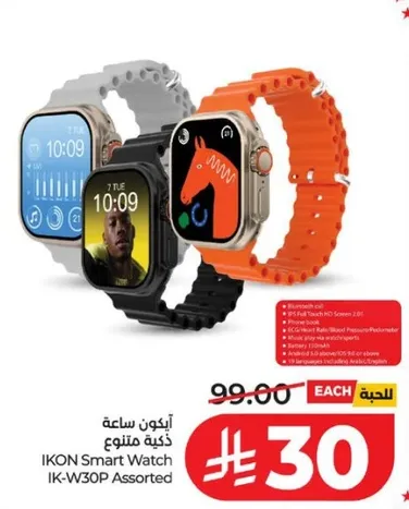 ساعه ذكيه ايكون بشاشه تعمل باللمس 1.7 بوصه، مقاومه للماء IP67، مراقب معدل ضربات القلب، والعديد من اوضاع الرياضه.