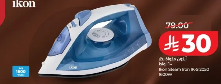 مكواه بخار اكون IK-S12050 1600 واط