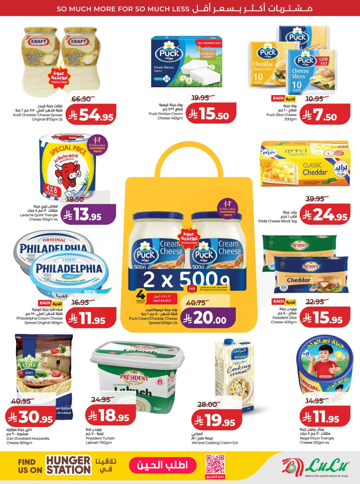 عروض رائعة - صفحة 17