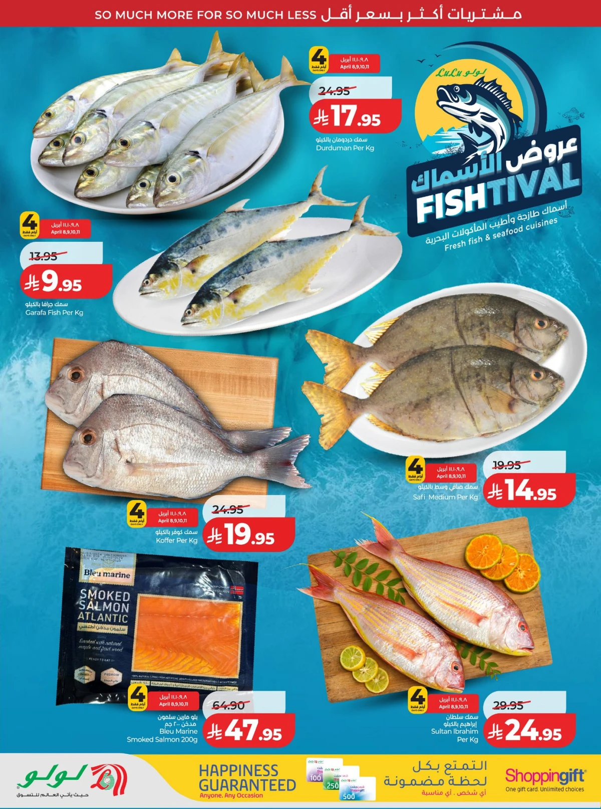 عروض رائعة - صفحة 36