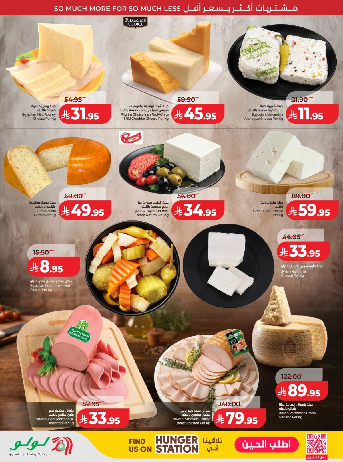 عروض رائعة - صفحة 38